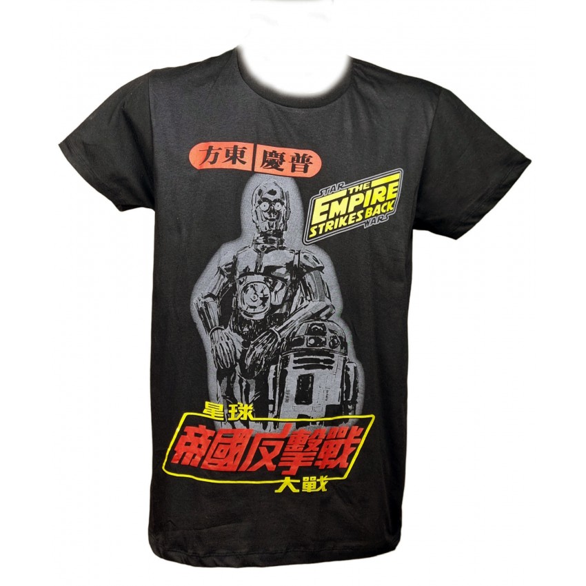 Camiseta R2-D2